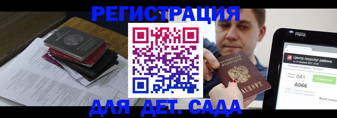 прописка от собственника в Лебедяни
